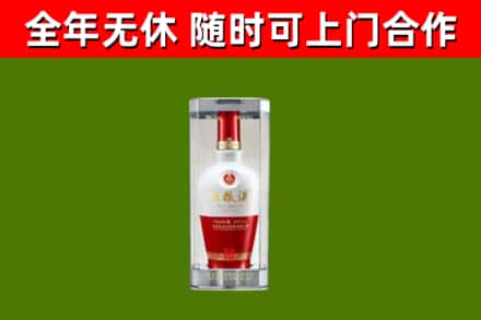 永泰回收五粮液行情