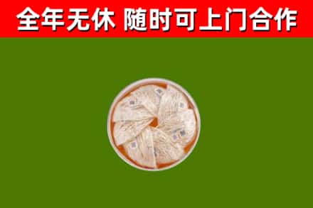 永泰回收燕窝价格