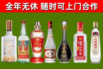 永泰回收老酒价格