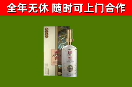 永泰回收国窖1573价格