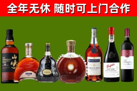 永泰回收红酒
