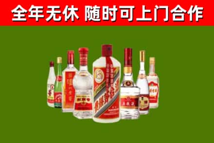 永泰回收名酒