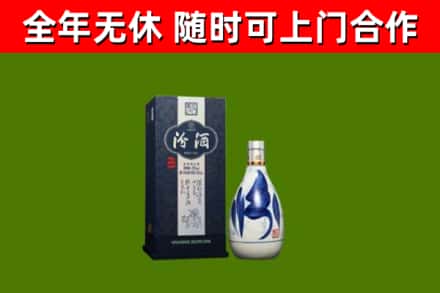 永泰回收汾酒