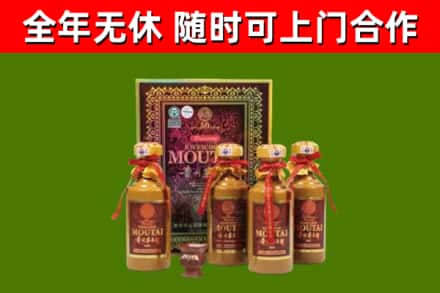 永泰烟酒回收50年茅台酒.jpg