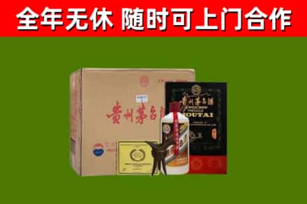 永泰烟酒回收汉帝茅台酒.jpg
