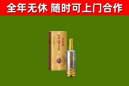 永泰回收泸州老窖