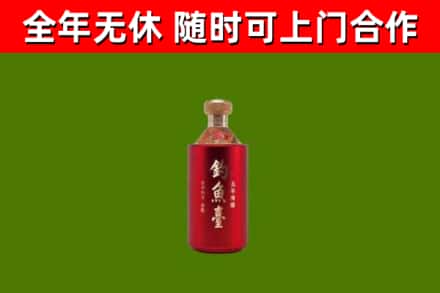 永泰回收钓鱼台