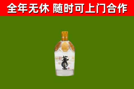 永泰回收董酒