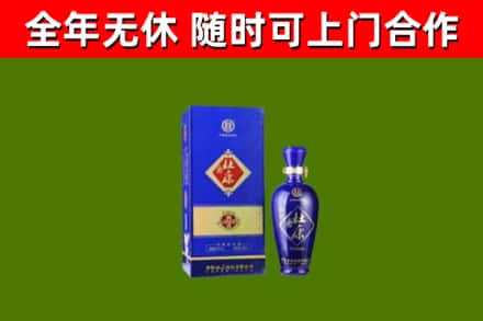 永泰回收杜康
