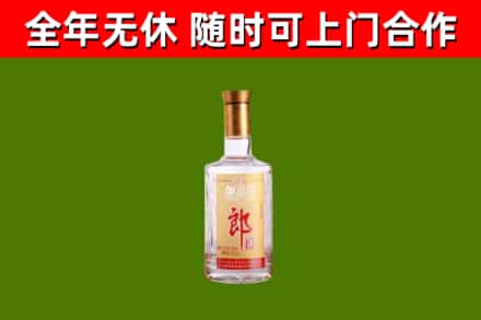 永泰烟酒回收光瓶郎酒.jpg