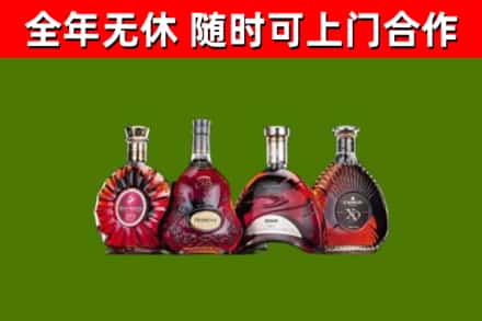 永泰烟酒回收洋酒.jpg